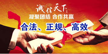 静乐要债公司