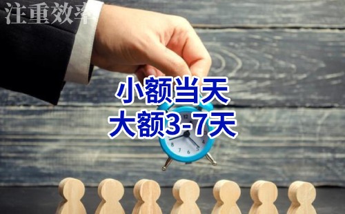 静乐清欠公司